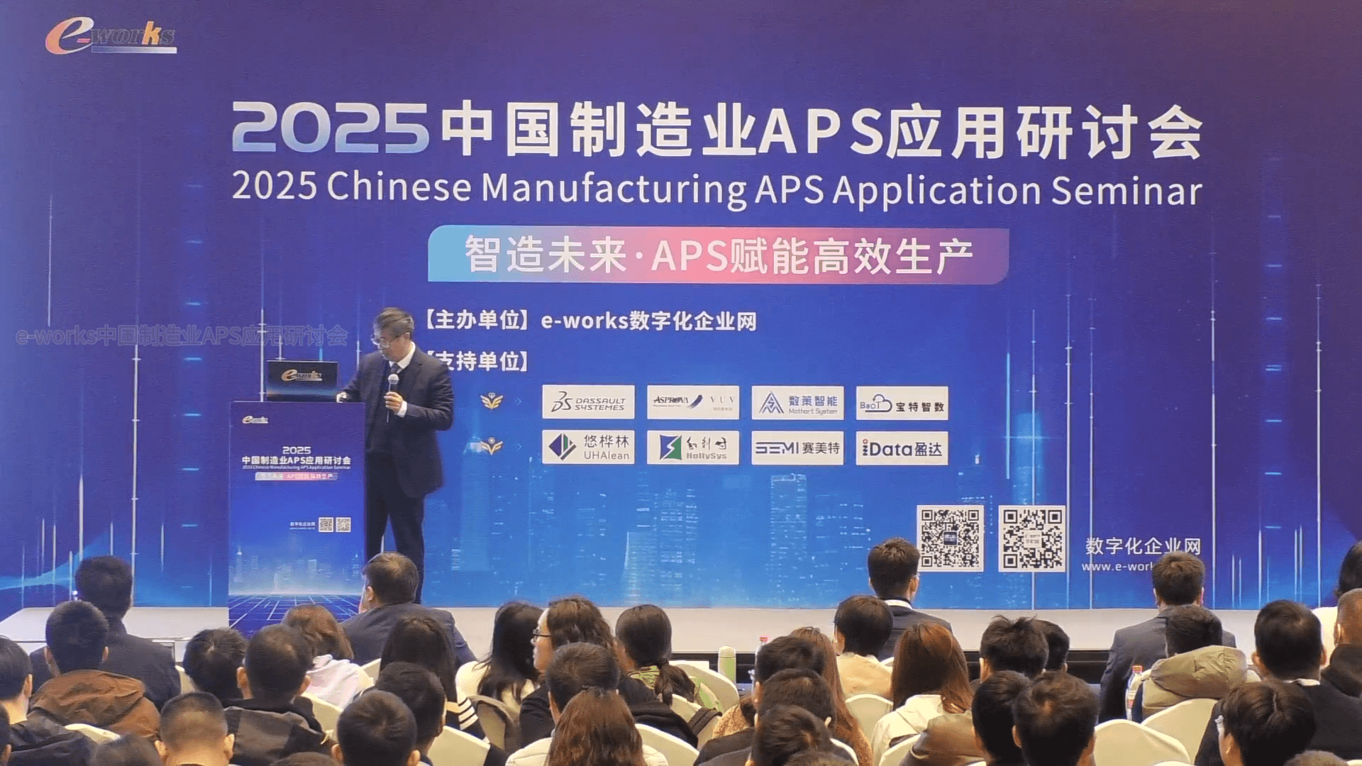活动回顾｜再获权威认可！悠桦林受邀出席并斩获ACE“2025年度服务类奖项”奖